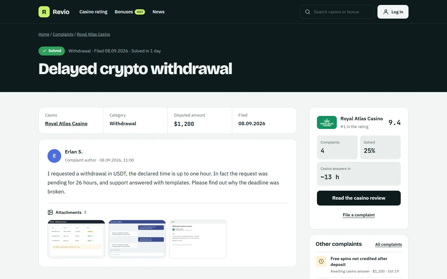 A complaint page with the discussion